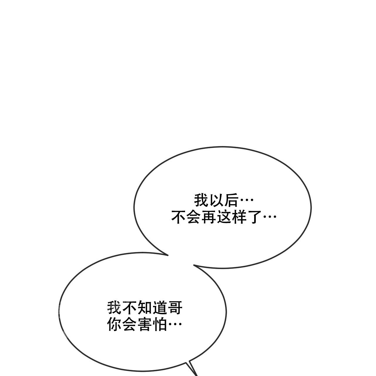 第90话61