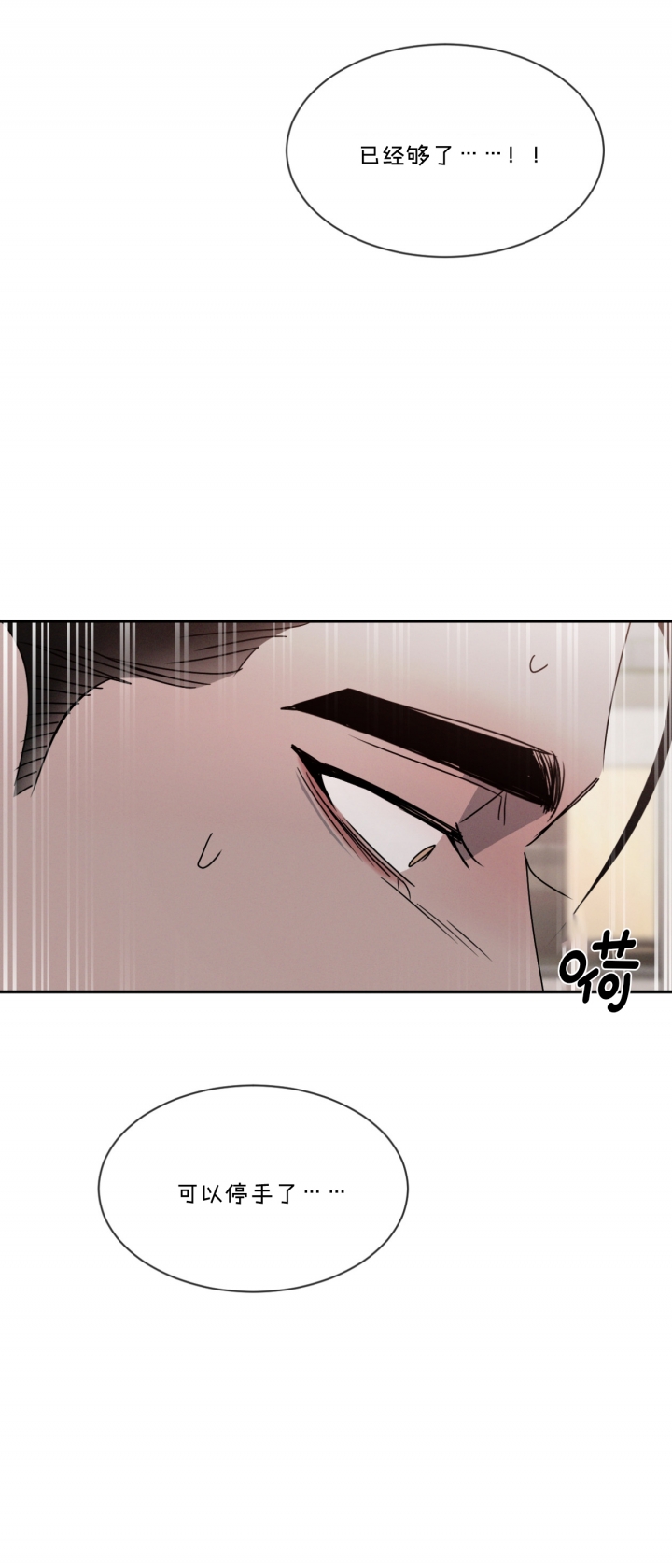 第66话6