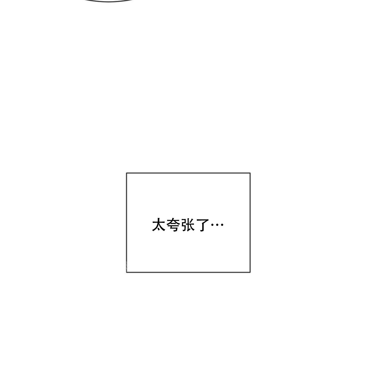 第70话12