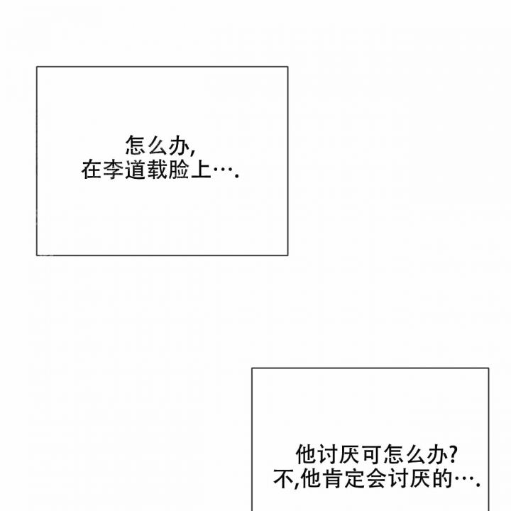 第26话10