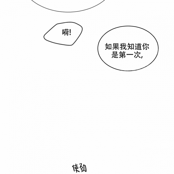 第26话25