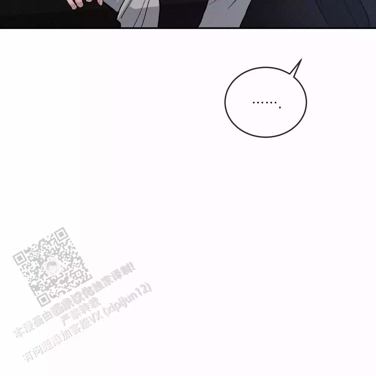 第115话53