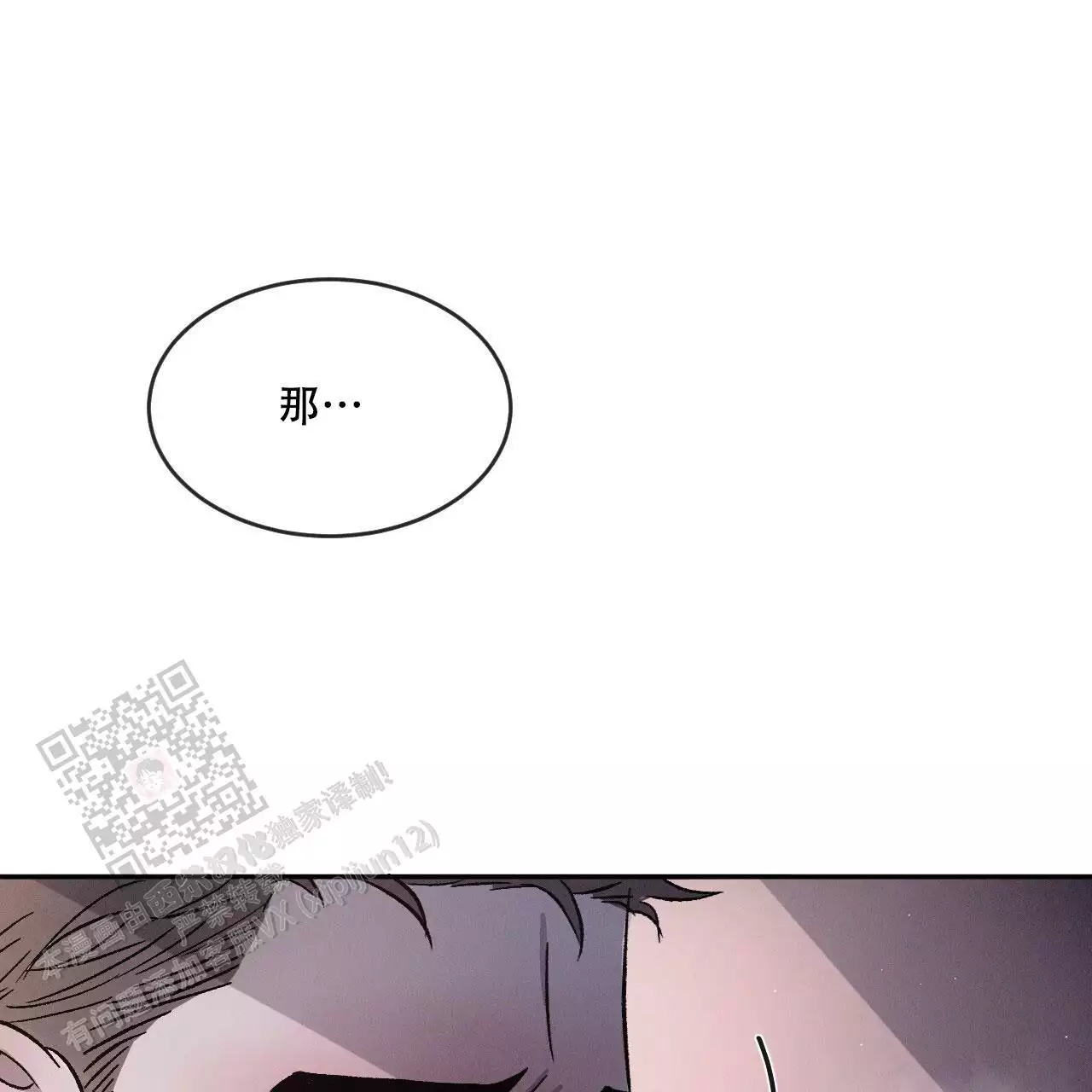 第79话49