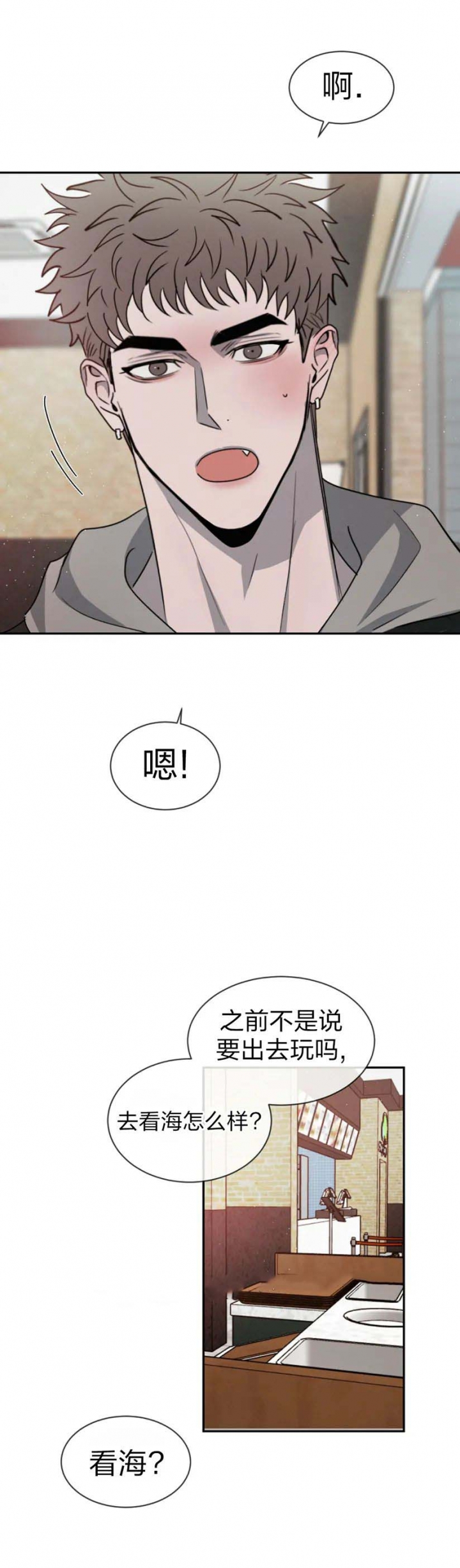 第40话8
