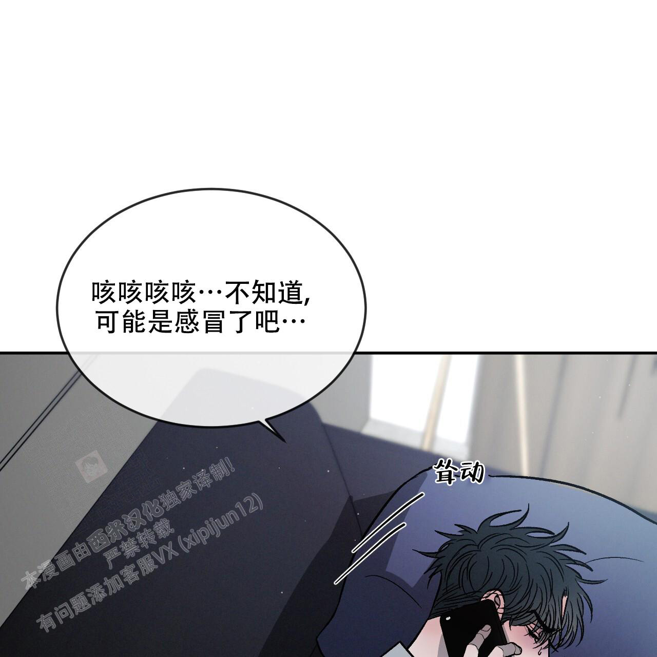 第101话15