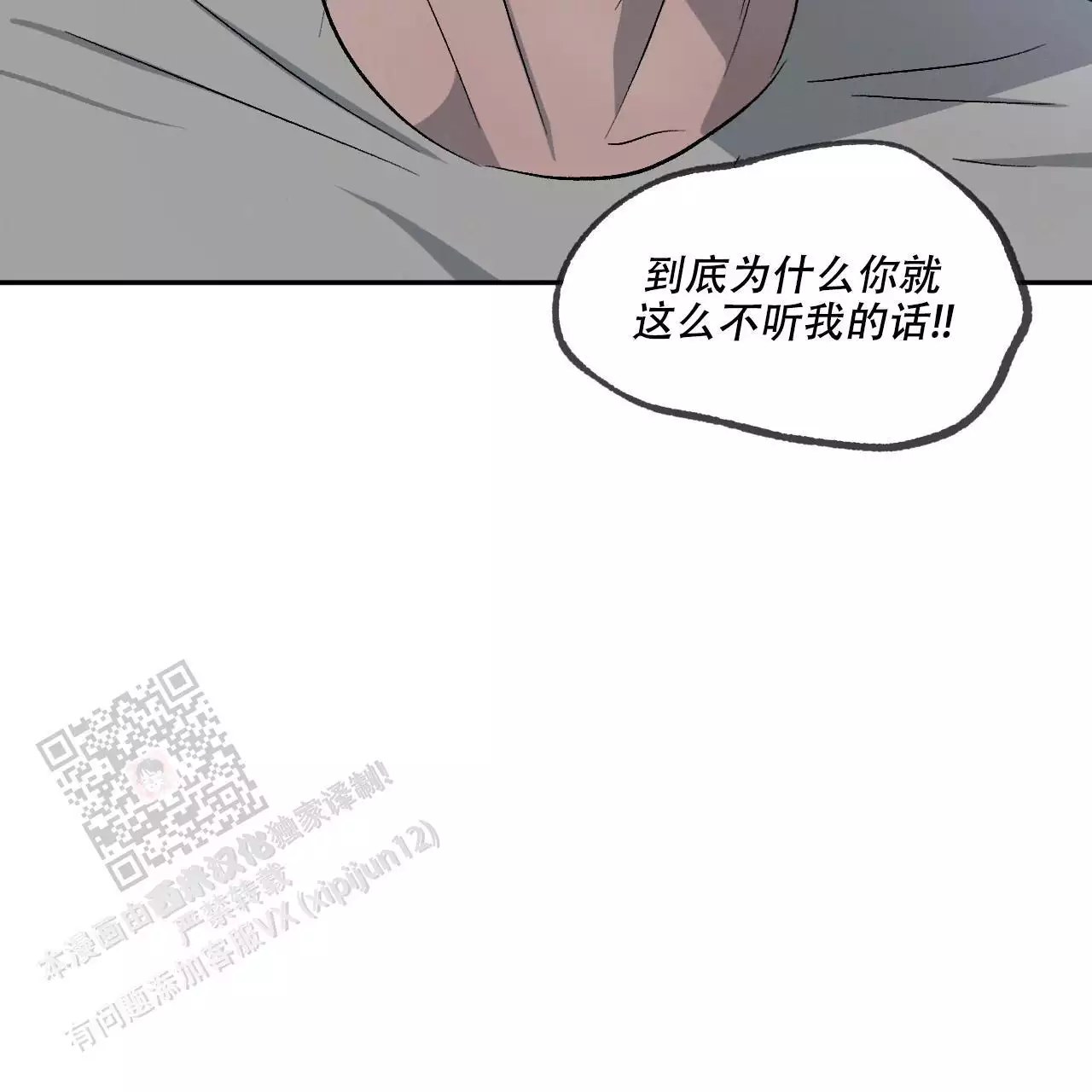第110话23