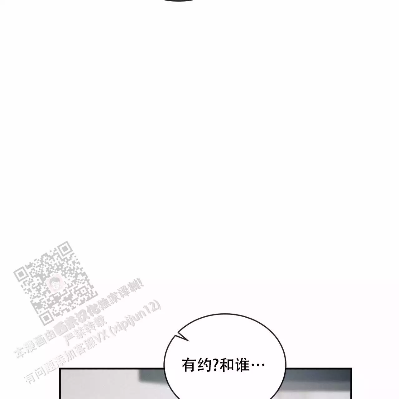 第115话34