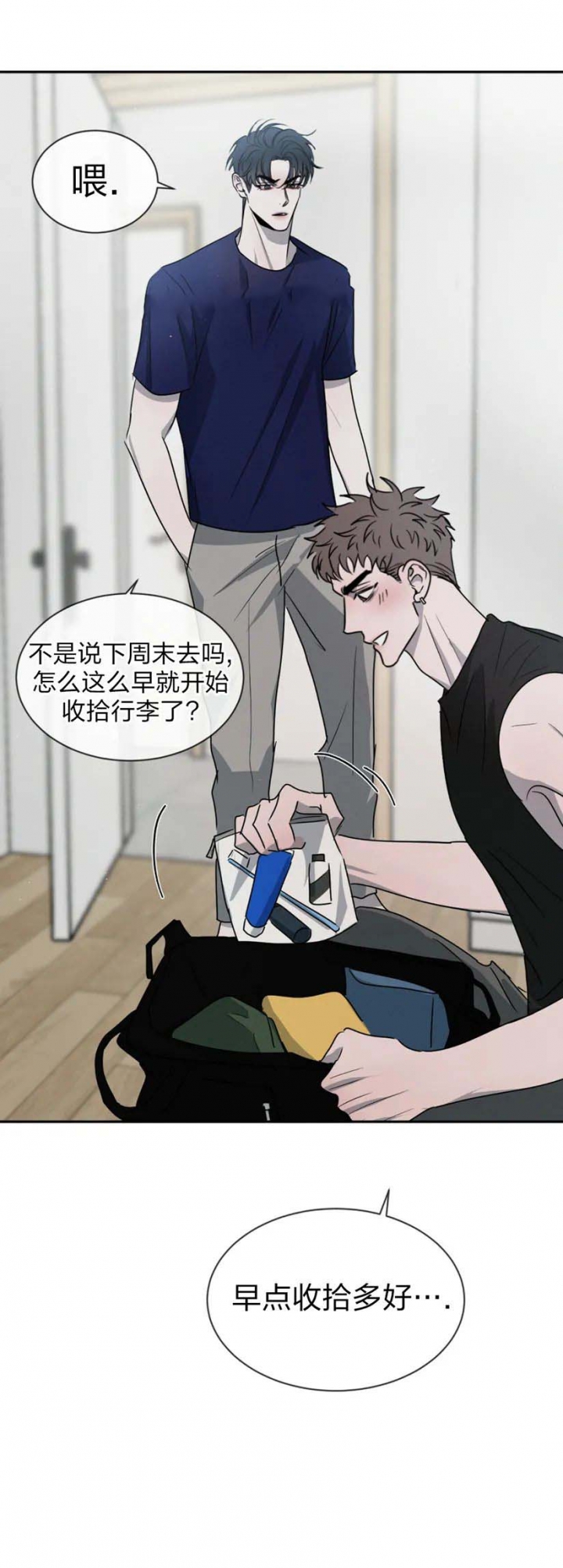 第40话13