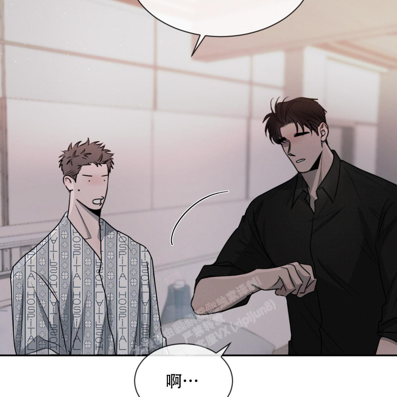 第67话59