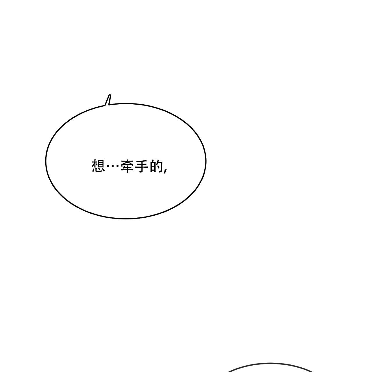 第73话20
