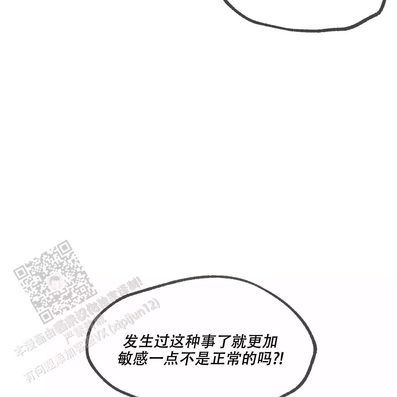 第110话20