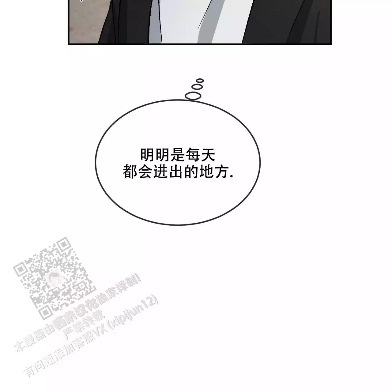 第113话29