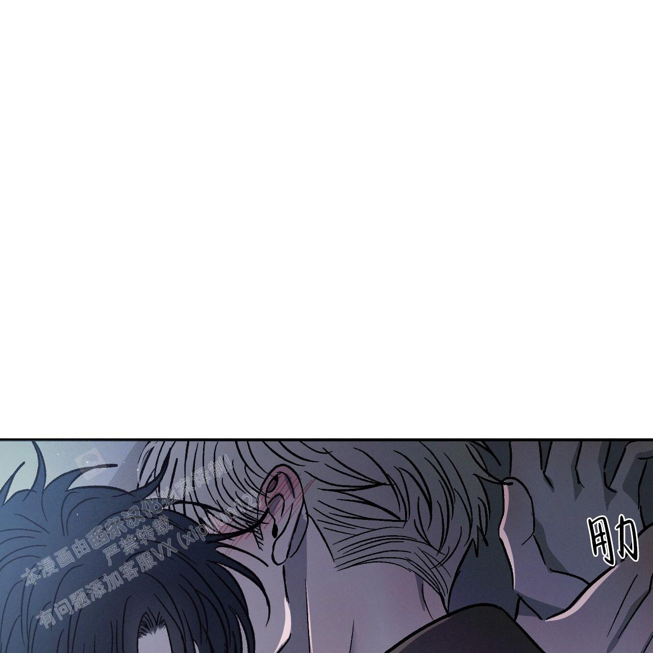 第85话56