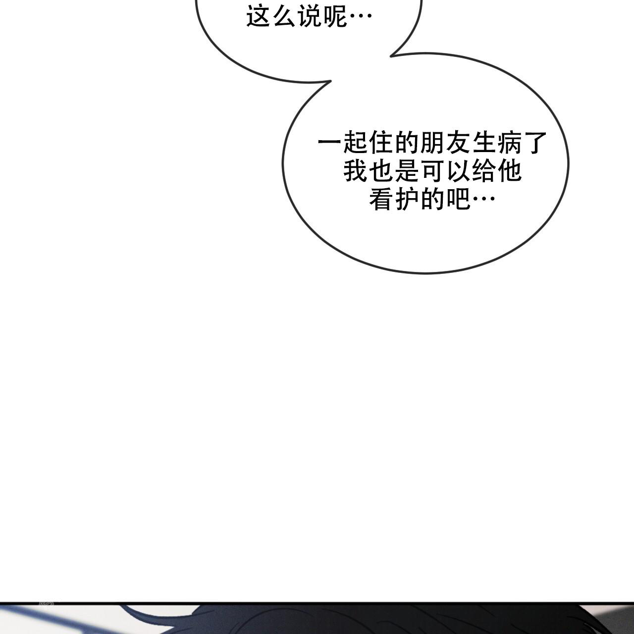 第101话44