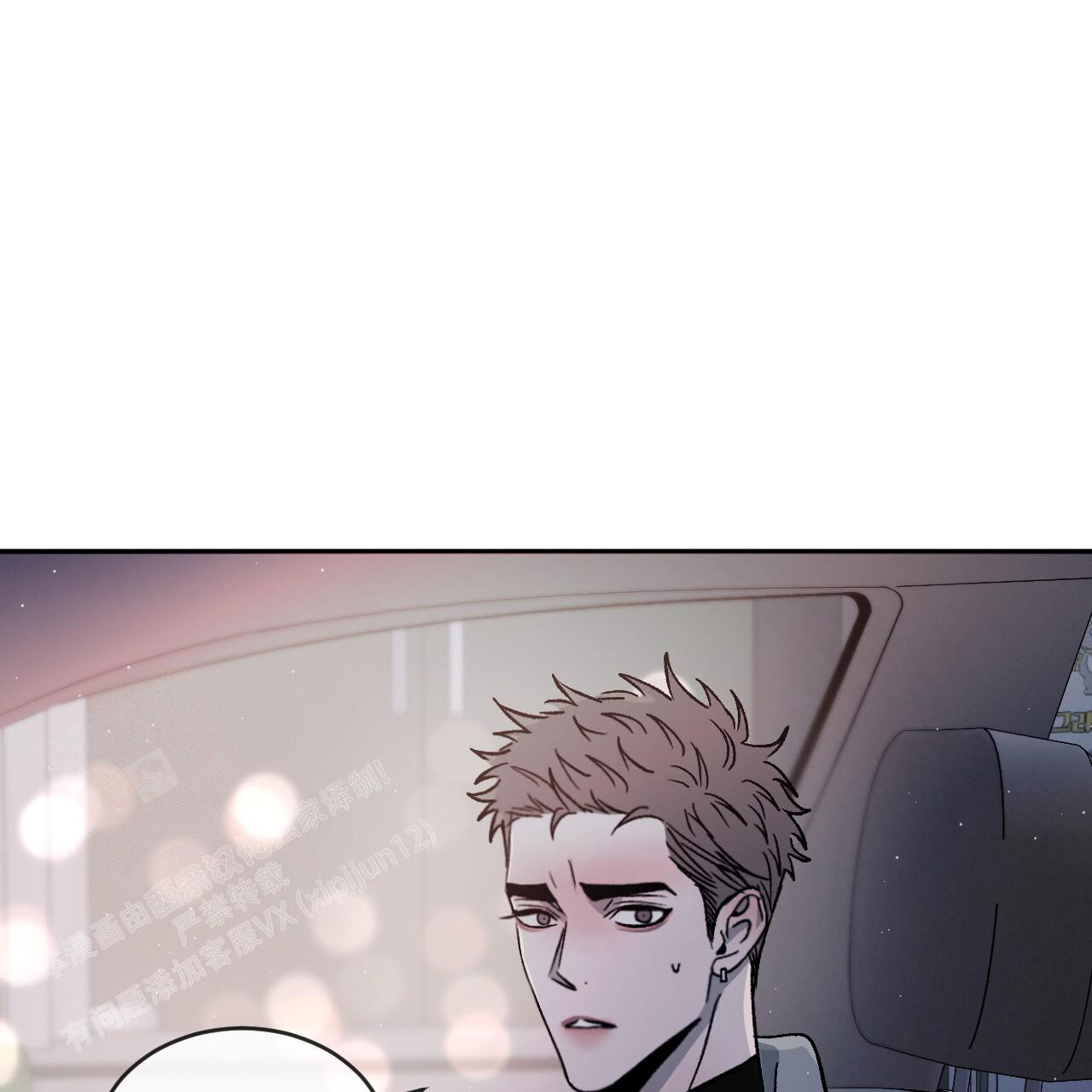 第88话21