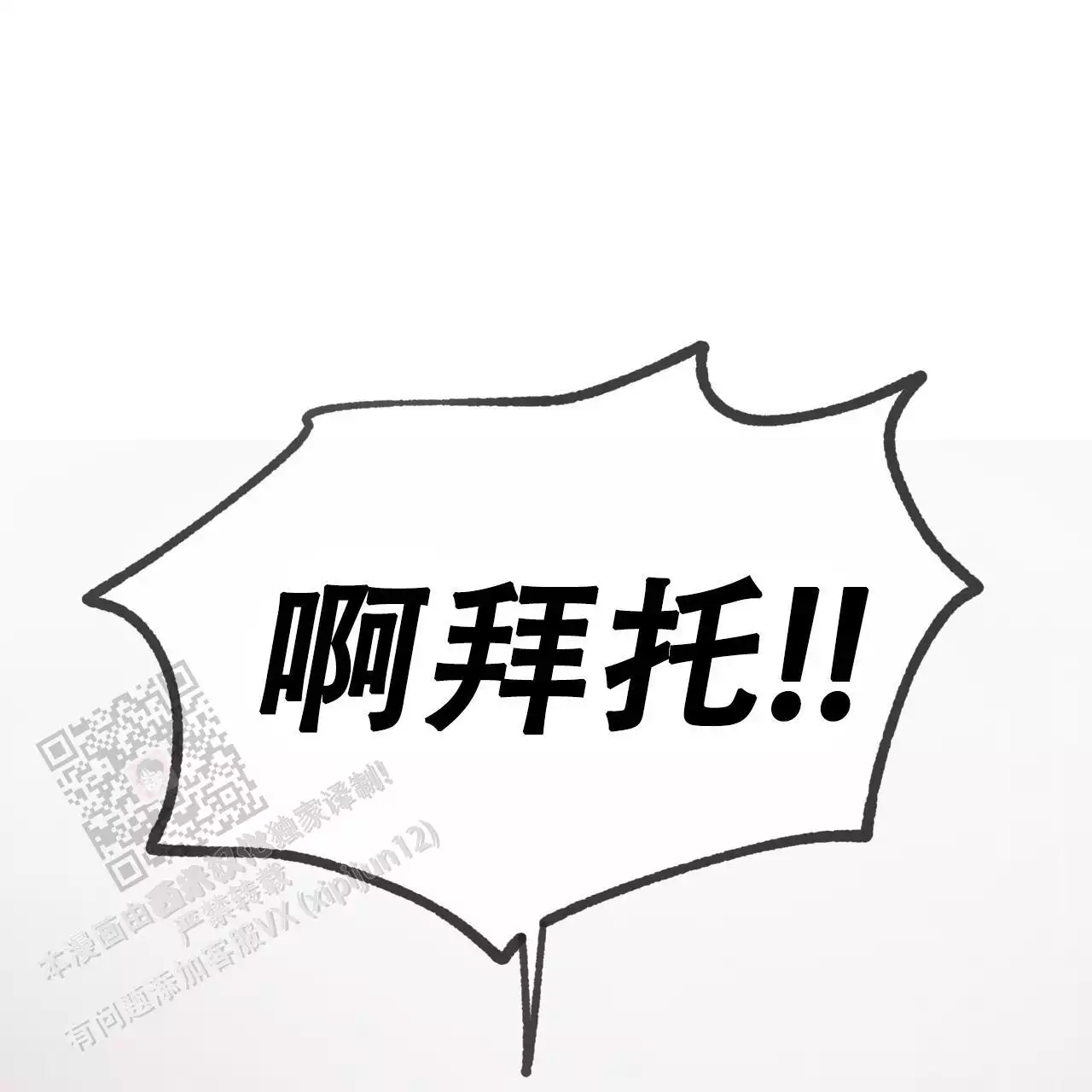 第110话58