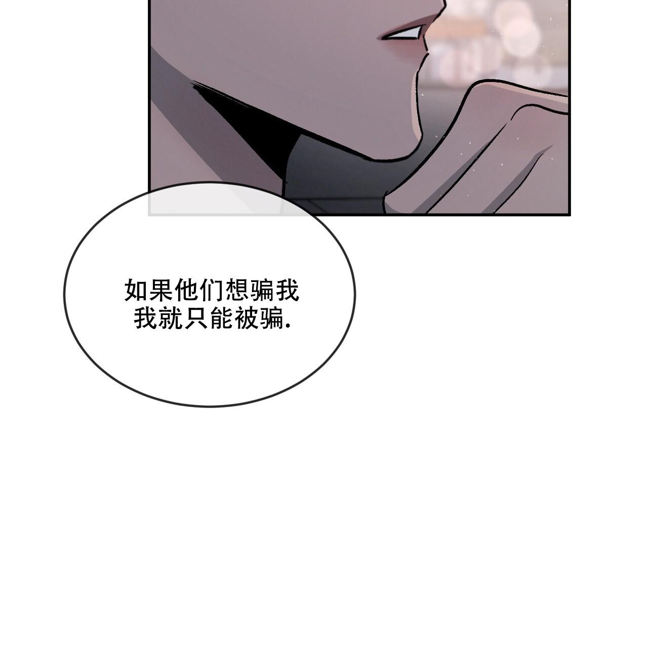 第88话20