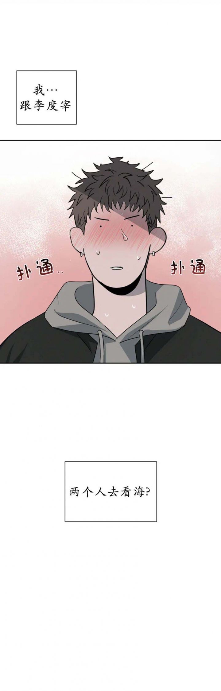 第40话11