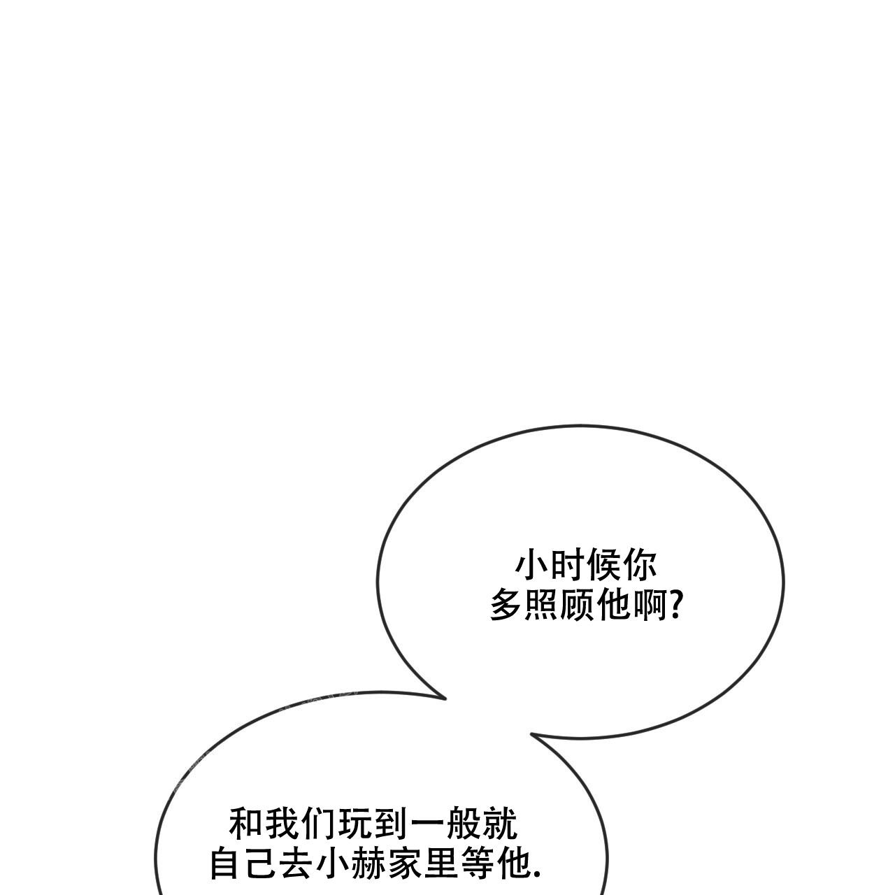 第92话34