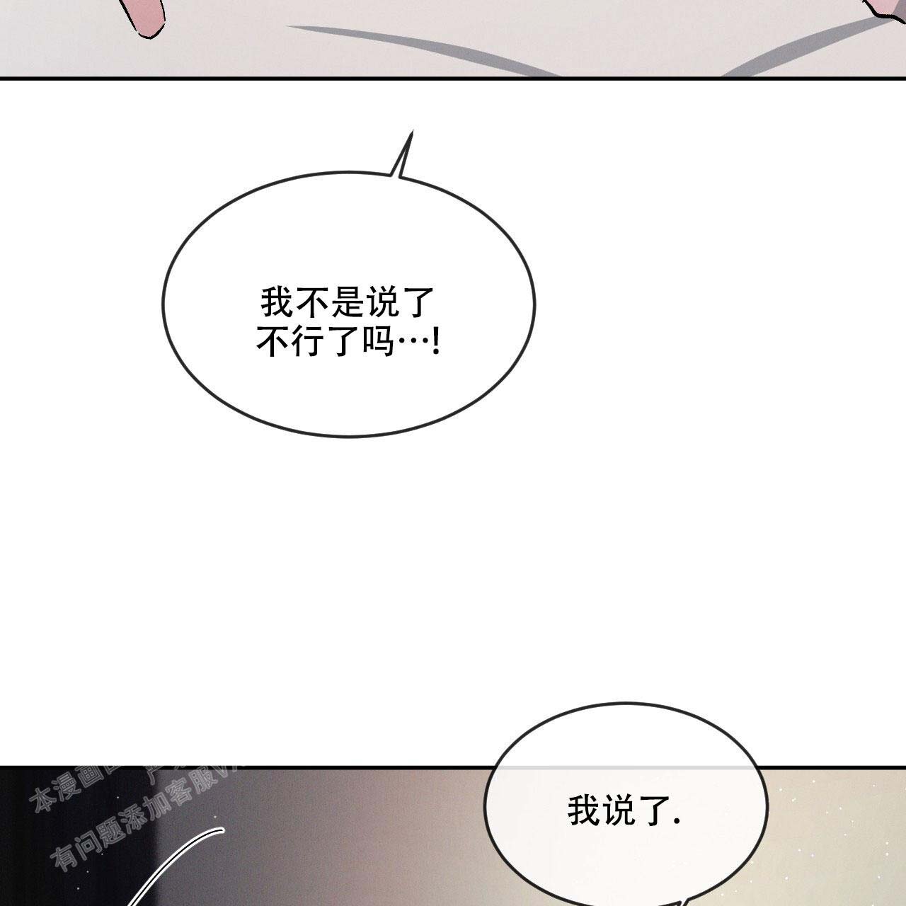 第99话52