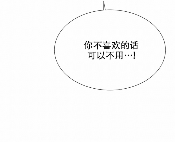 第25话38