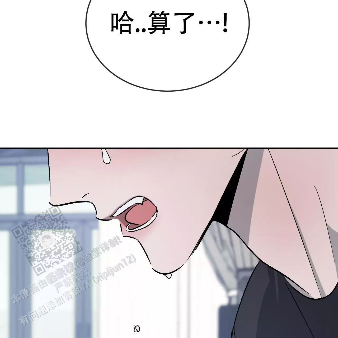 第110话76
