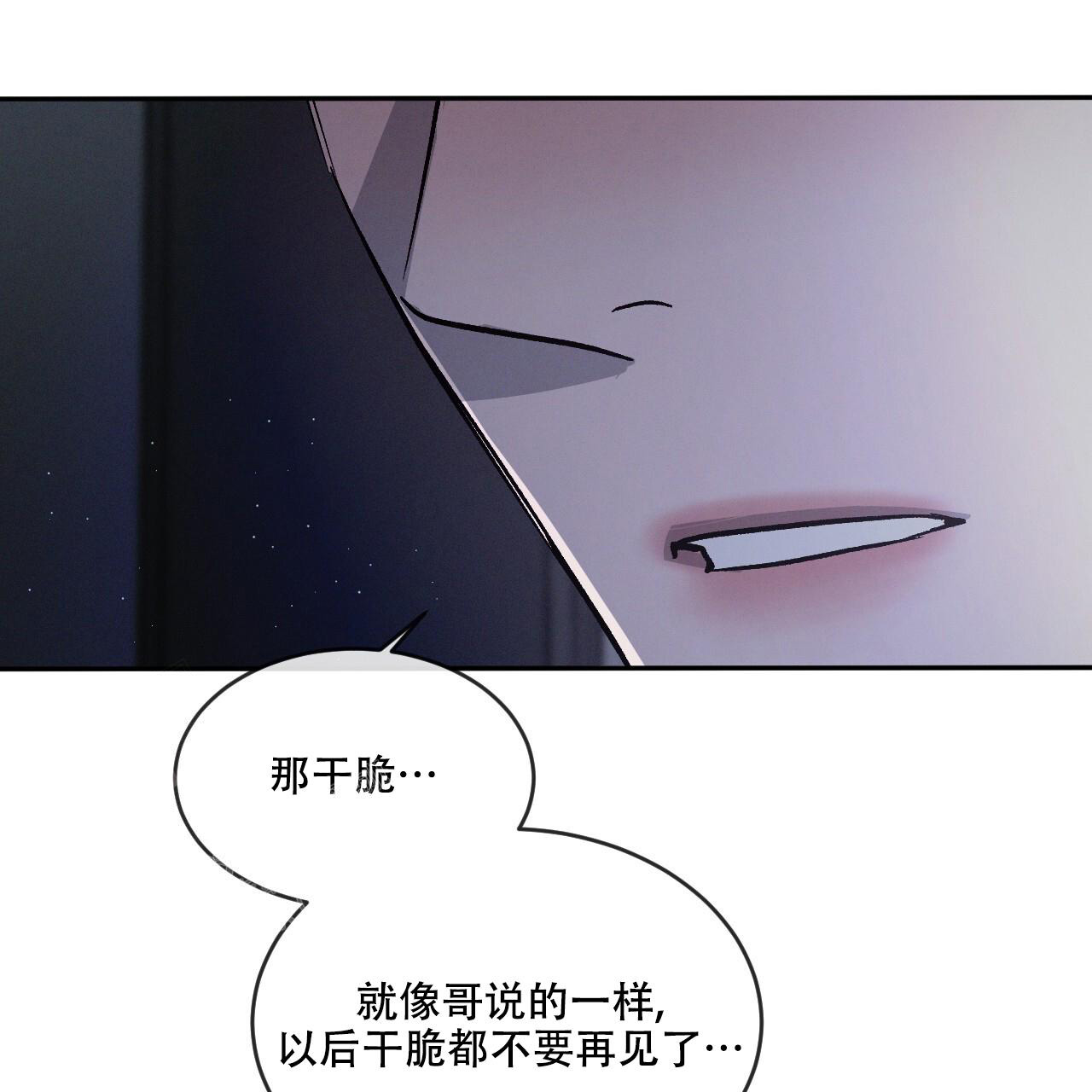 第86话28