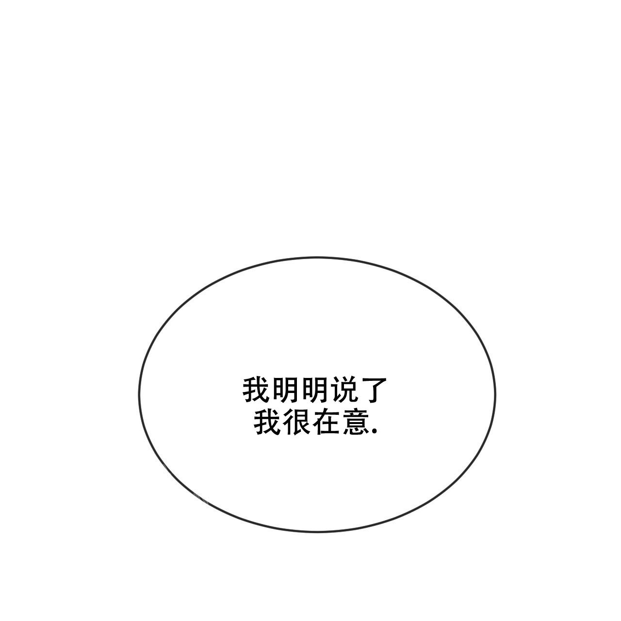 第101话51