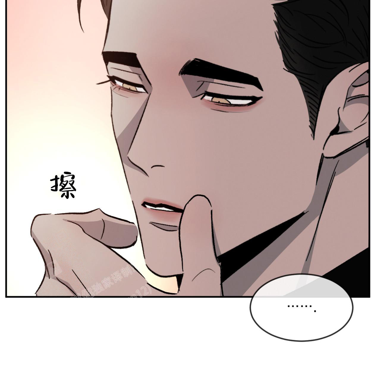 第71话12
