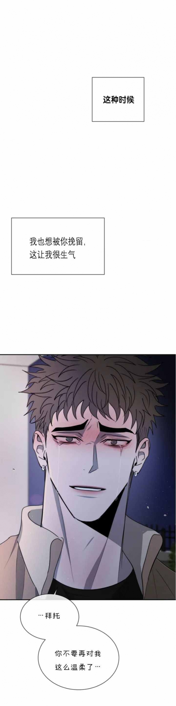 第50话13