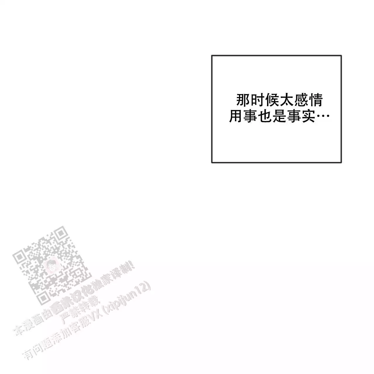 第113话41