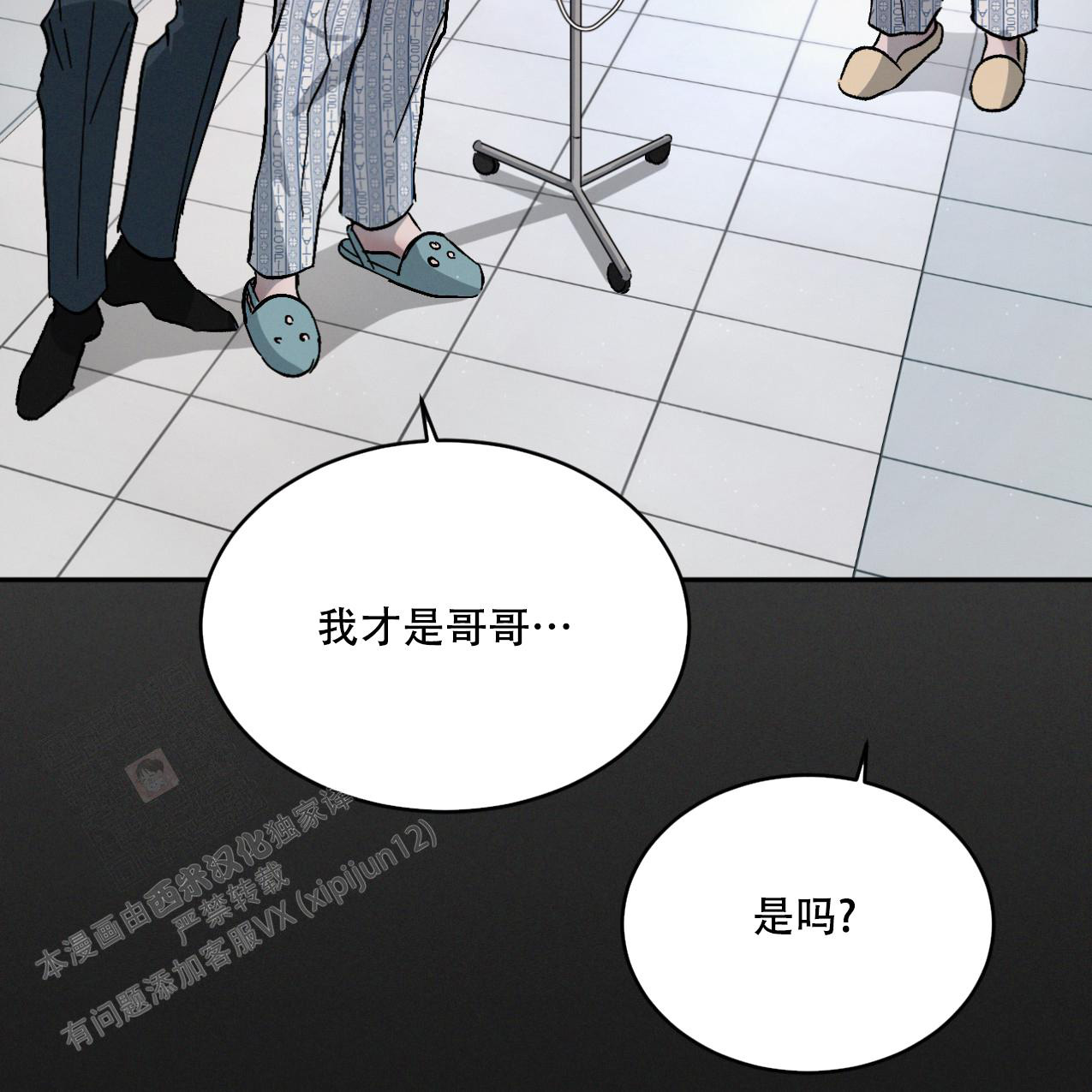 第69话49