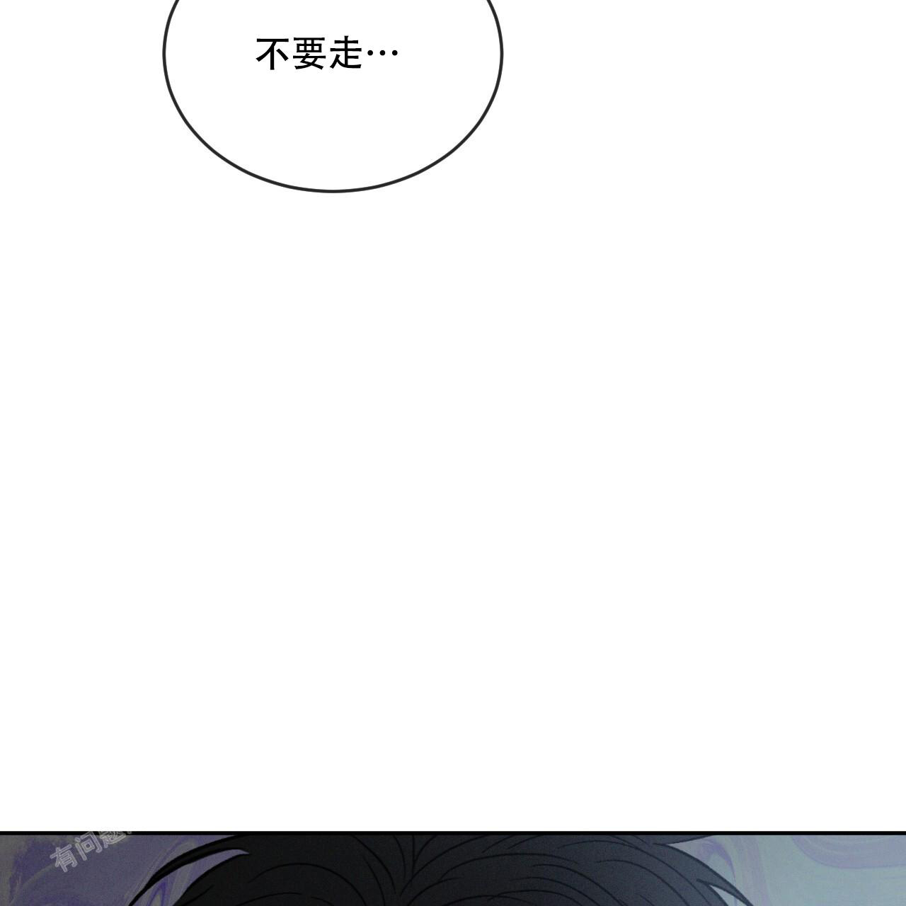 第102话28