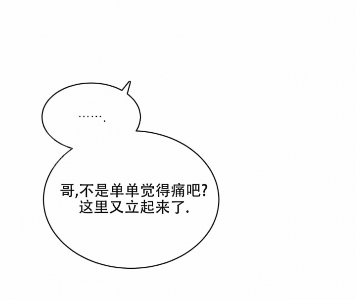 第26话30