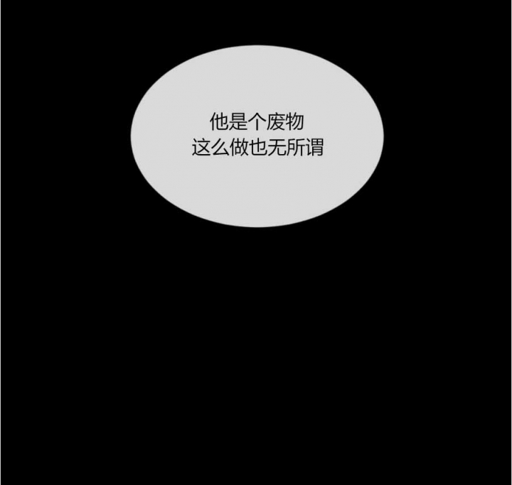 第51话7