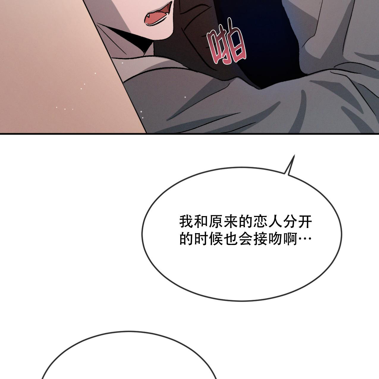 第70话48