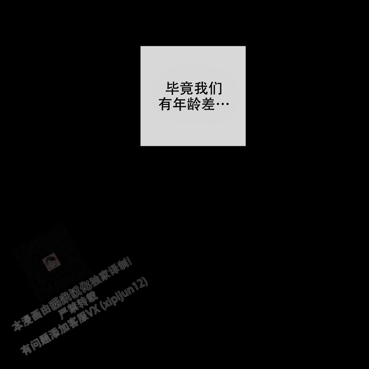 第76话14