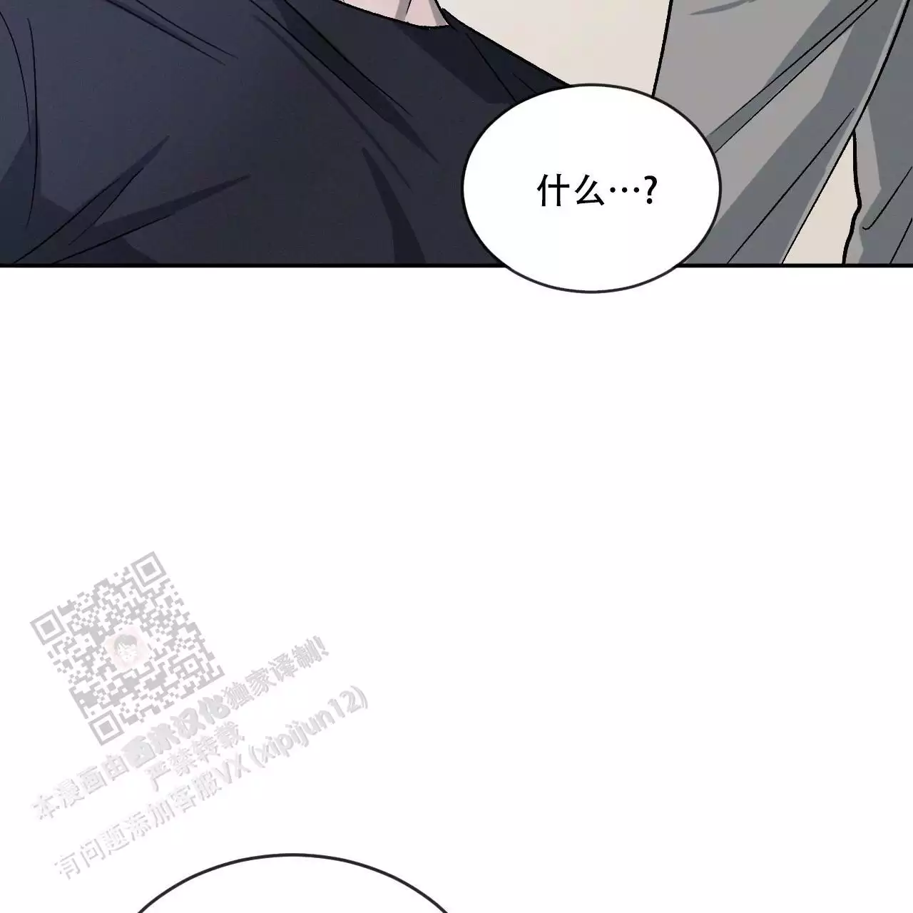 第110话28