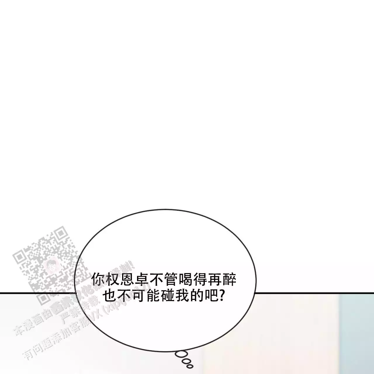 第116话63