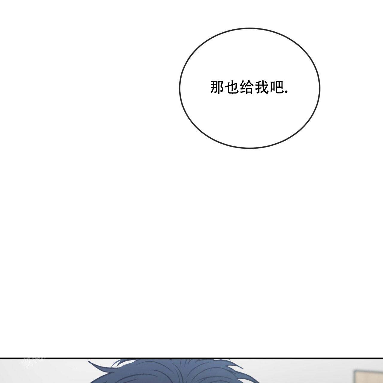 第96话64