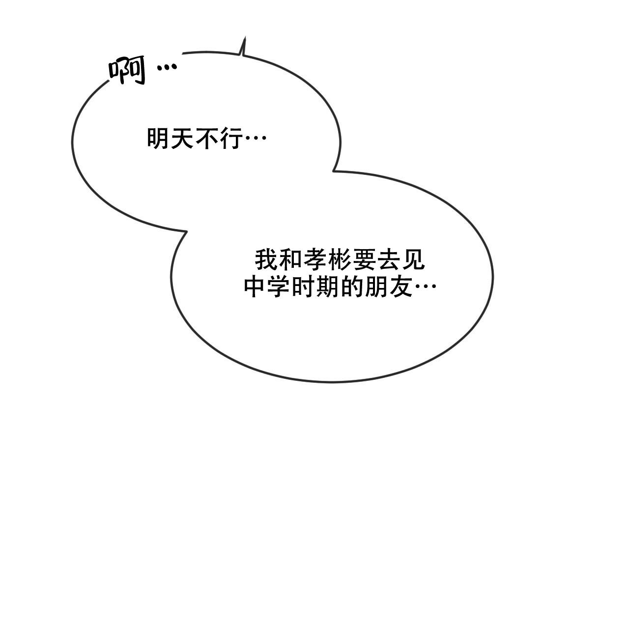 第74话47