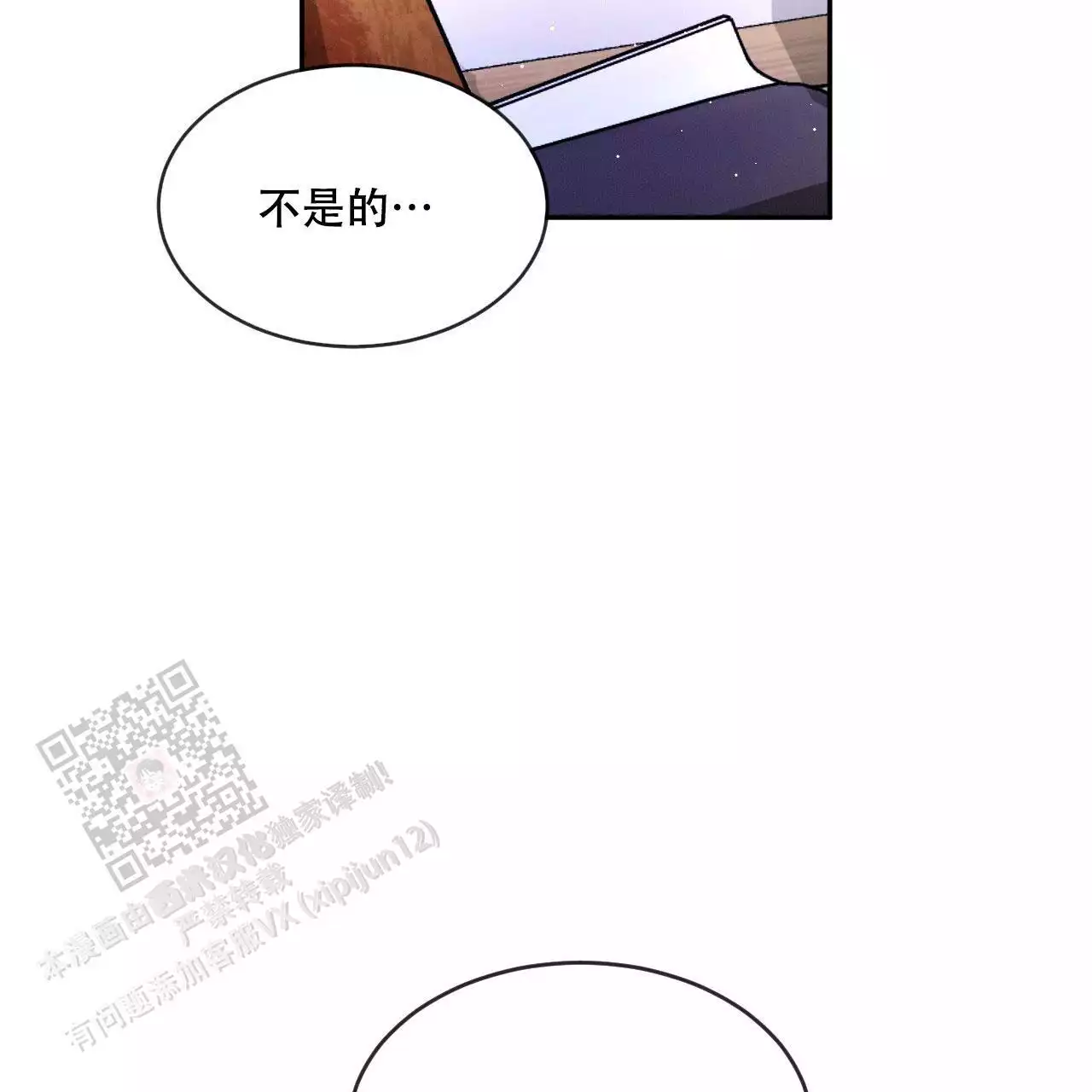 第105话21