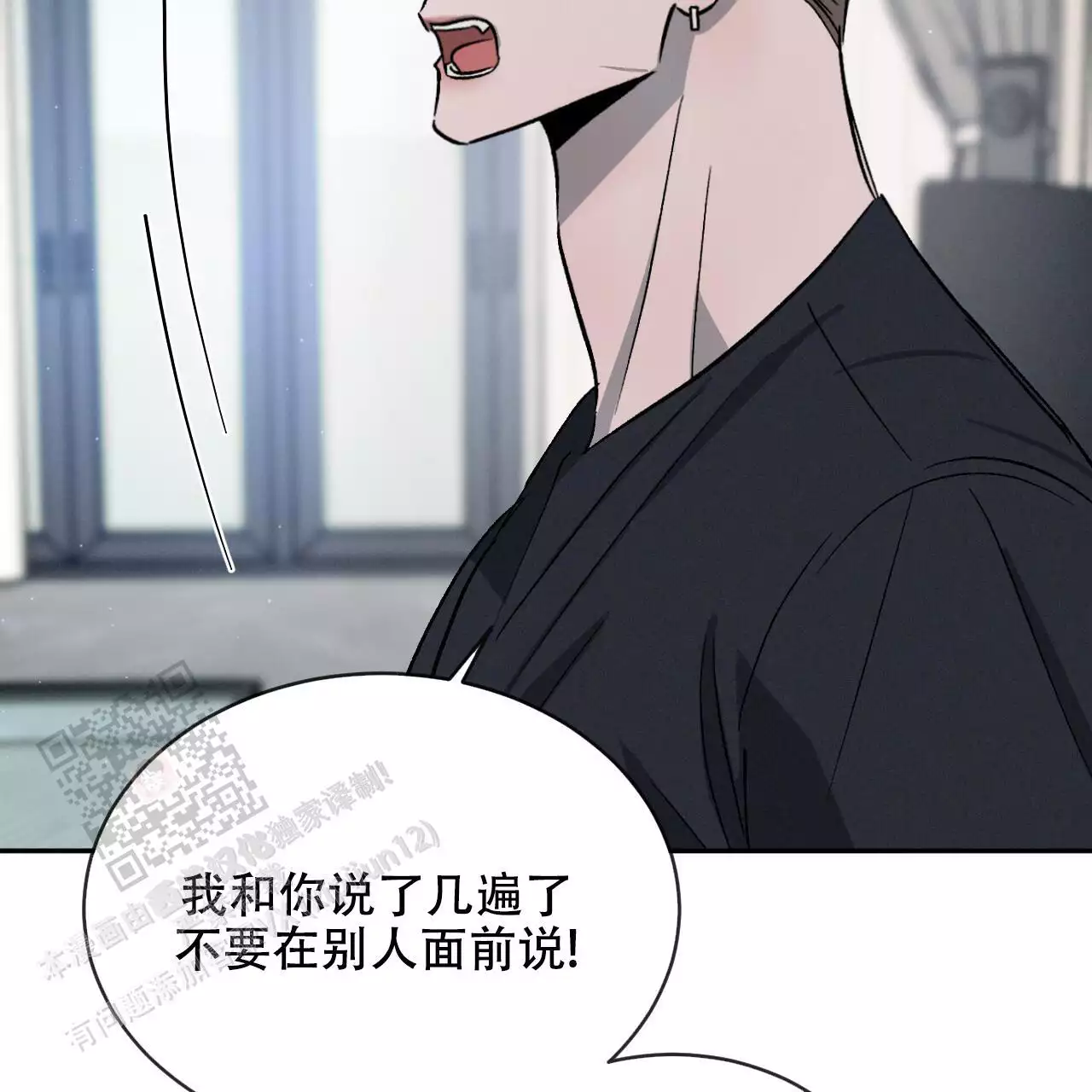 第109话55