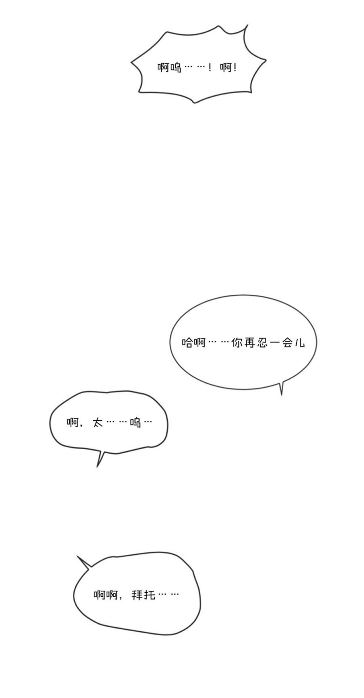 第45话13