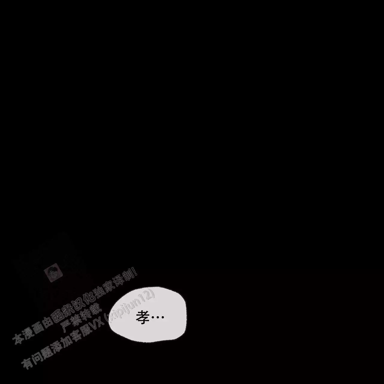 第115话75