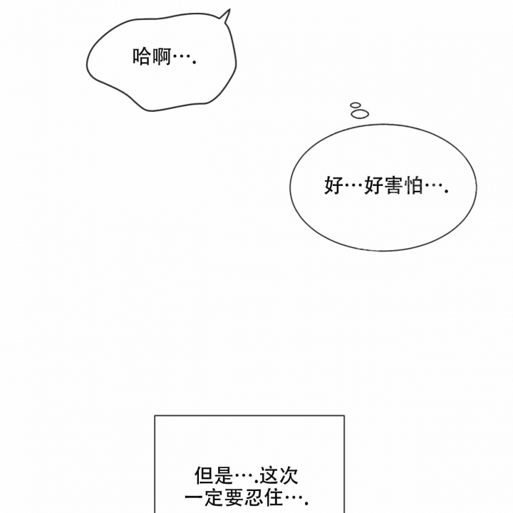 第27话11