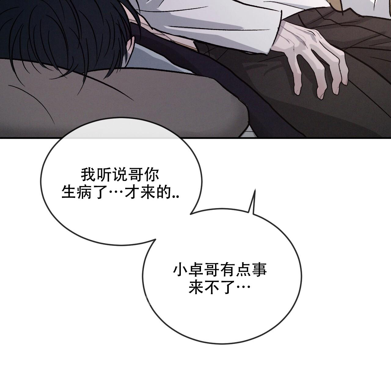 第104话21