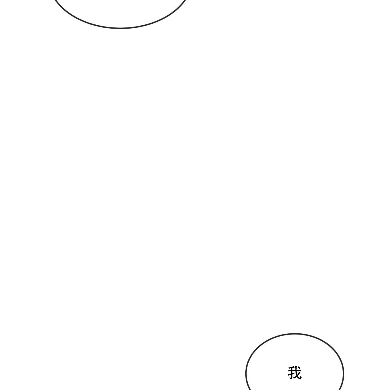第85话29