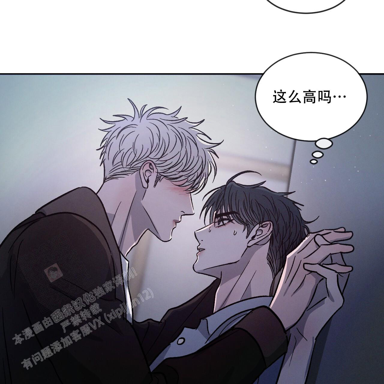 第85话59