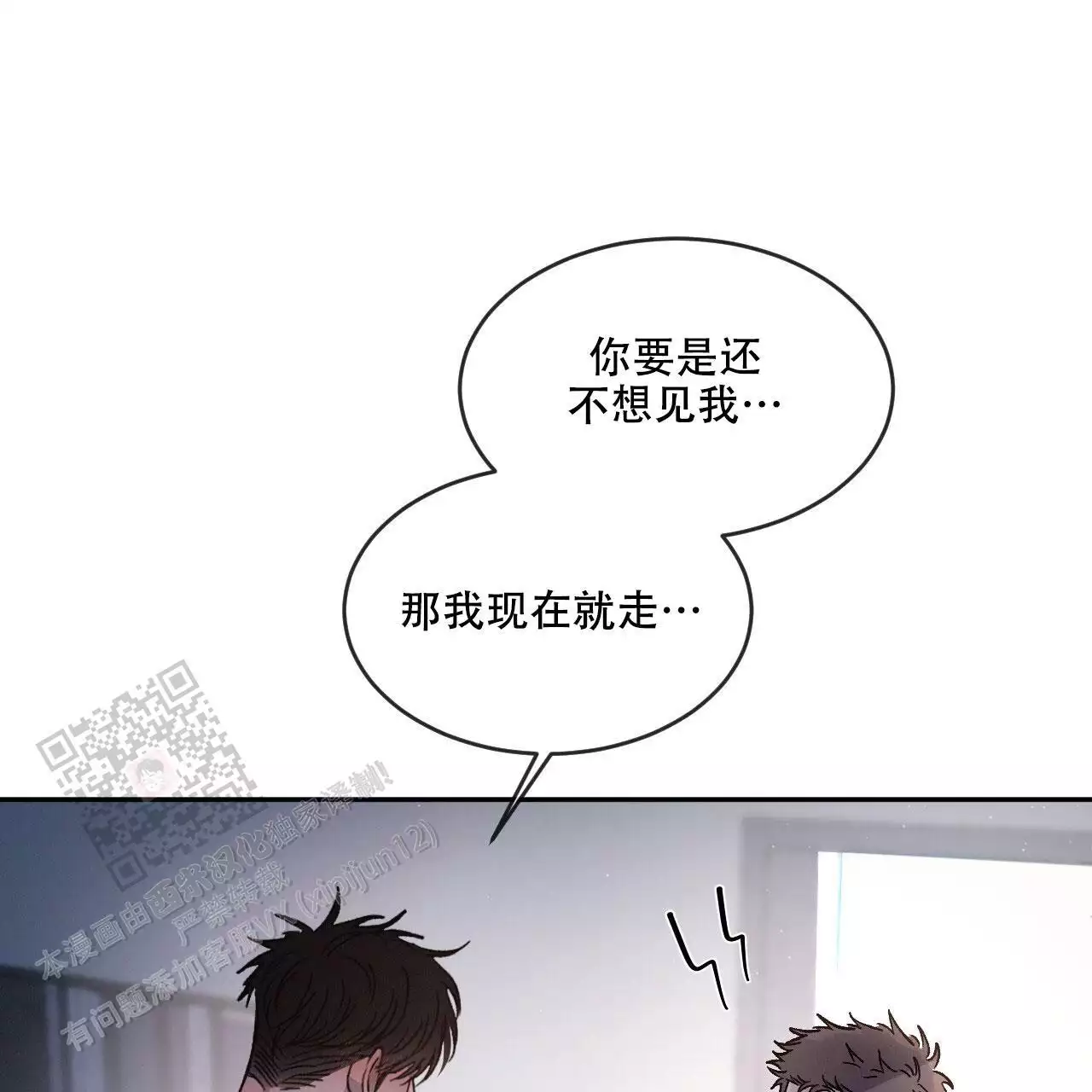 第79话61